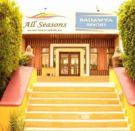 Badawia Sharm Resort Luaran gambar